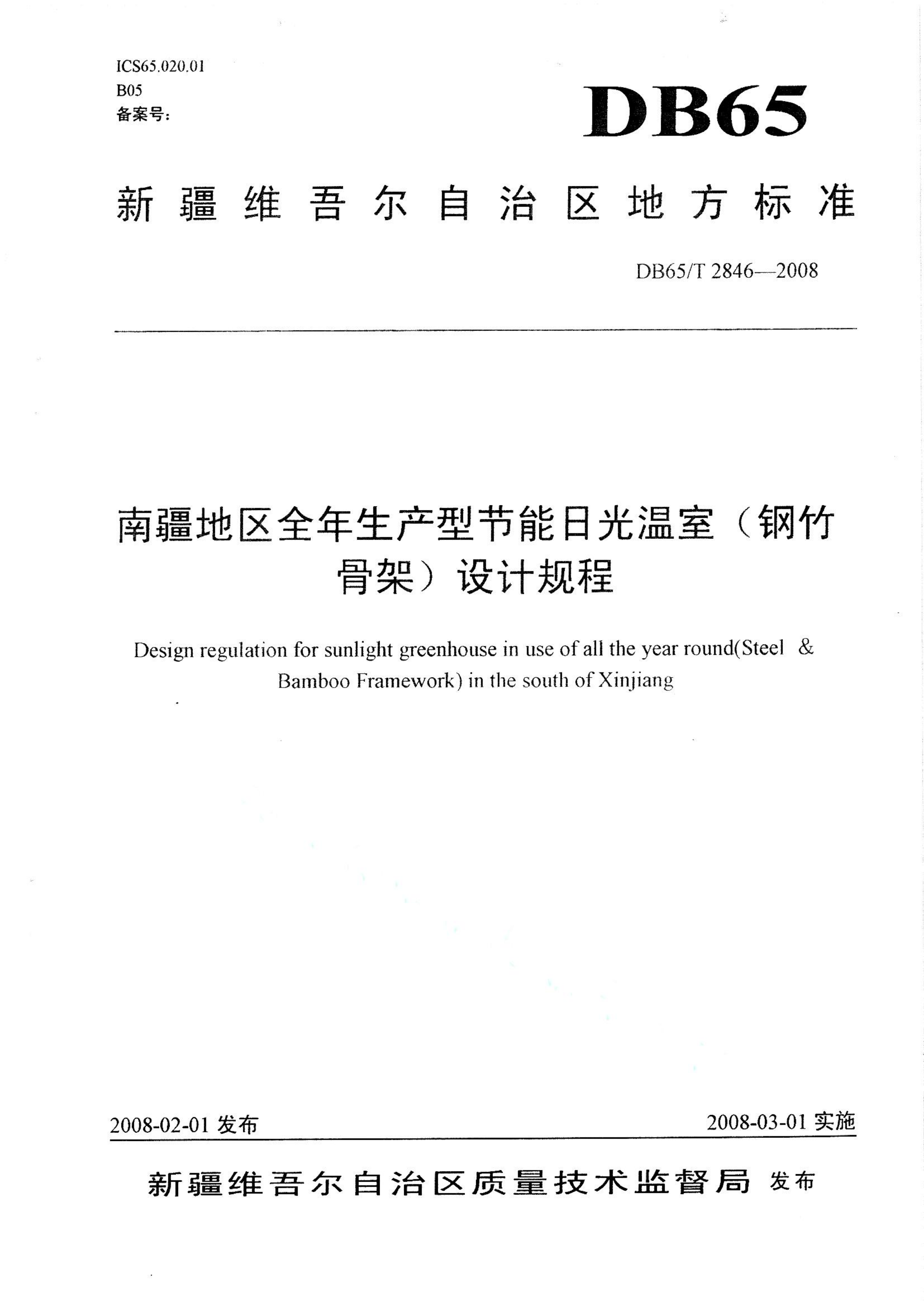 资源详情图